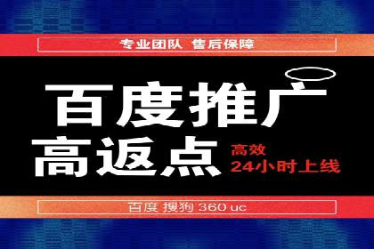 百度竞价个人开户案例：收益翻倍